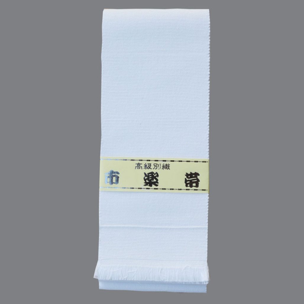 綿一楽帯 画像1