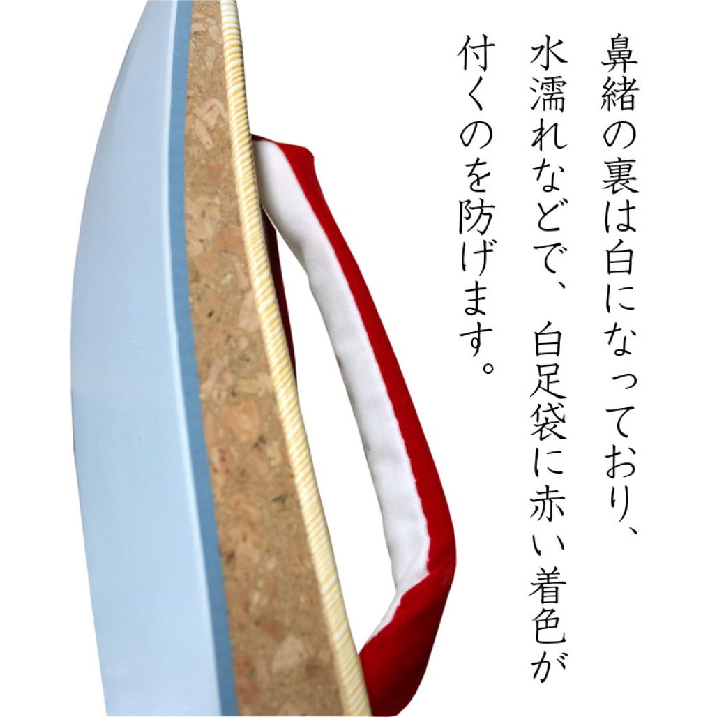 アメゴム底草履 女性用 赤鼻緒 画像6